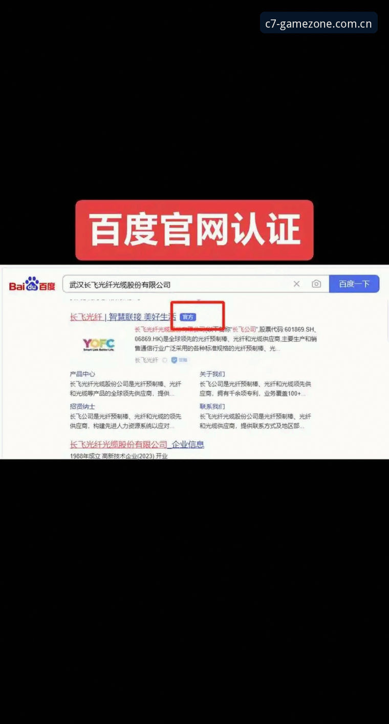 娱乐官网下载注册快速访问官方下载 娱乐官网下载注册vs官网直接访问:哪个才是真正的“快速通道”?