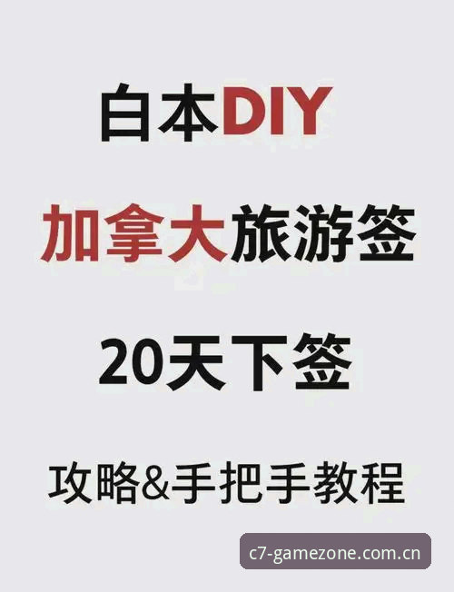 C7娱乐官网下载注册类似平台推荐 C7娱乐官网下载注册类似平台推荐:避开坑,上手快——实战避坑指南