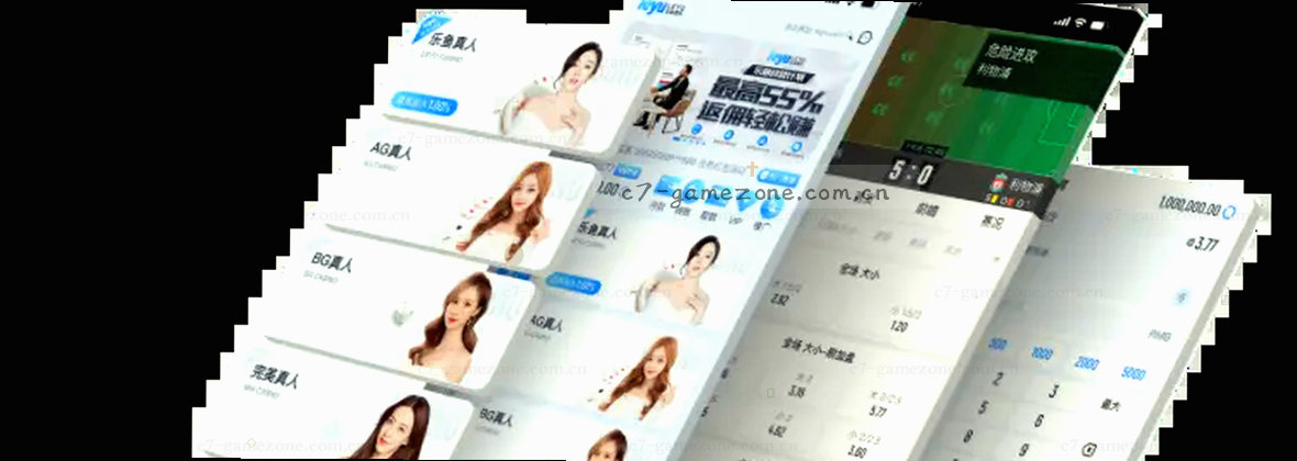 C7娱乐官网下载注册 官方品牌站 中国玩家首选平台